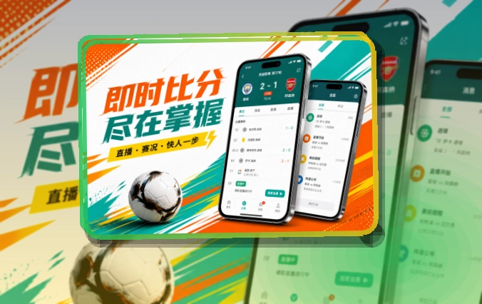 开云手机端功能展示