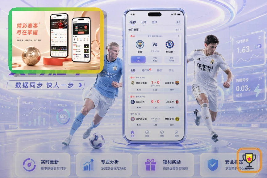 关于账户资料的开云安全说明